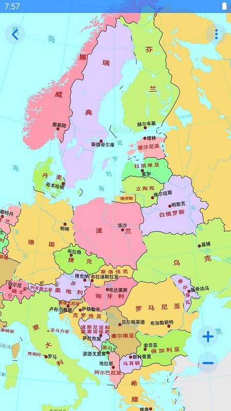 地理地图大全app截图4