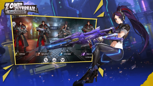 末日僵尸猎手正式版<a href='https://m.592xiazai.com/tags/下载.html' target='_blank' class='keylink'>下载</a>