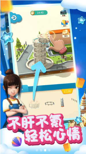 千年一路手游截图3