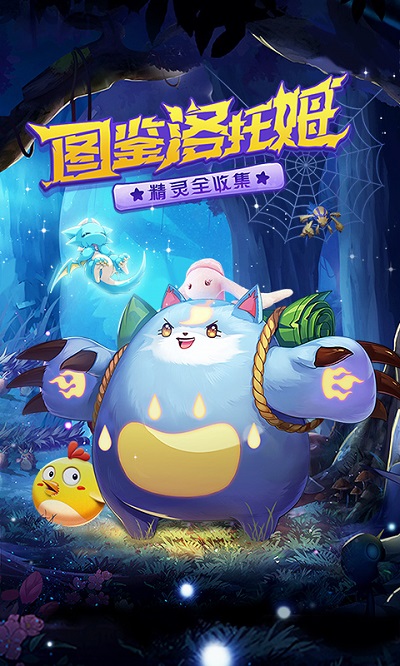 口袋觉醒360版本截图1