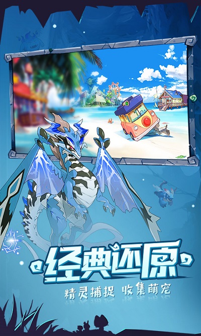 口袋觉醒360版本截图2