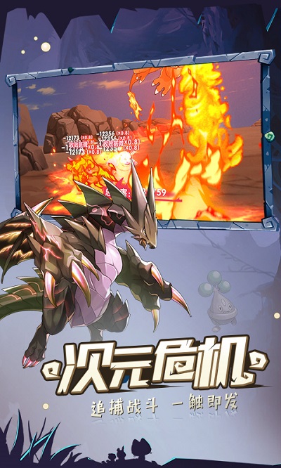 口袋觉醒360版本截图3