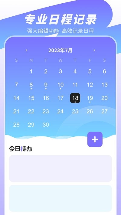 无水印视频剪辑软件手机版截图2