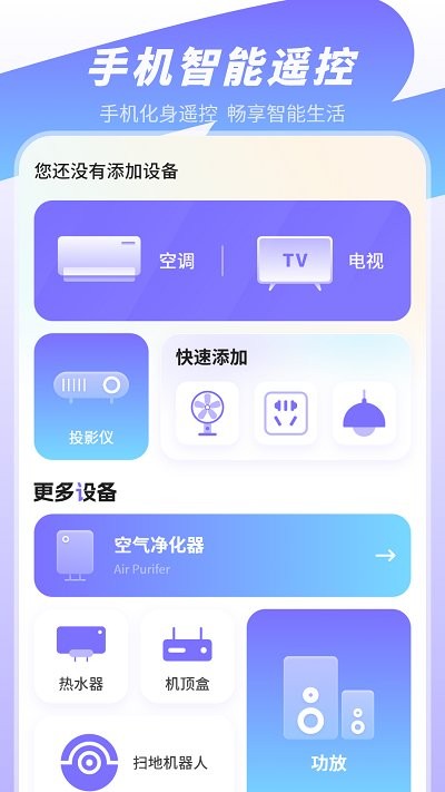 无水印视频剪辑软件手机版截图3