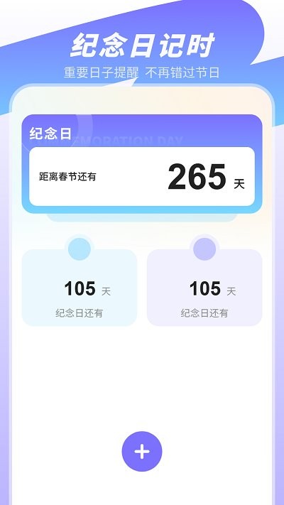 无水印视频剪辑软件手机版截图4