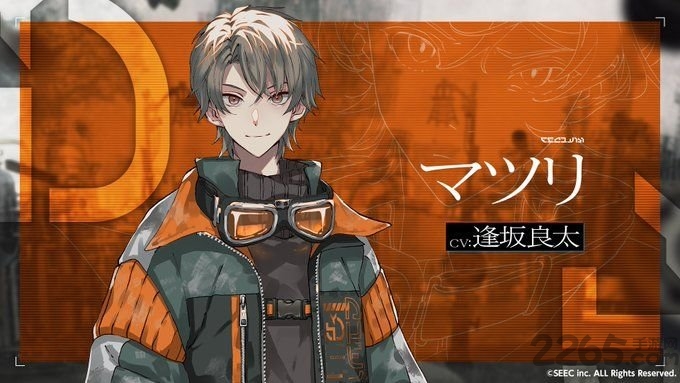 乌尤利夫的处方笺国际服截图3