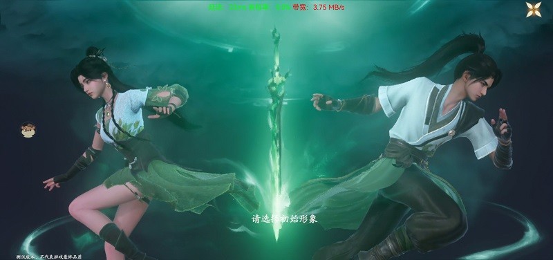 云仙剑新手福利