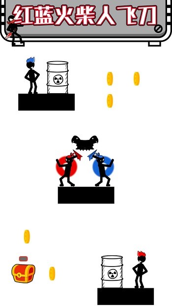 画线解救火柴人手机版截图1