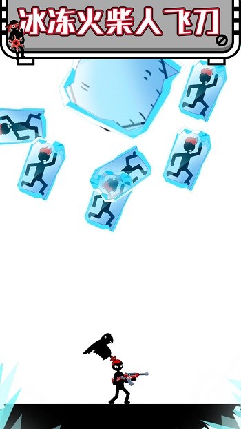 画线解救火柴人手机版截图3