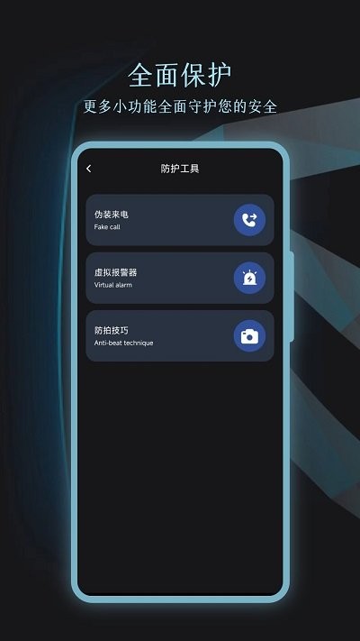酒店摄像头识别app截图4