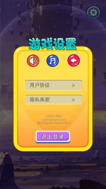 大姐找茬啊游戏截图2
