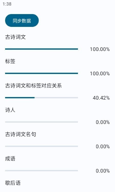 京墨官方版截图4