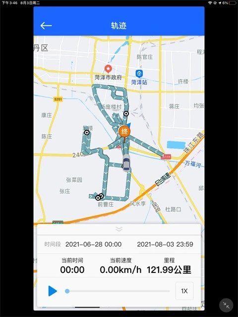 隼觅互联官方版截图1