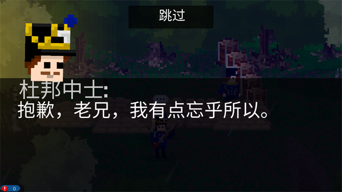 法兰西远征手游截图