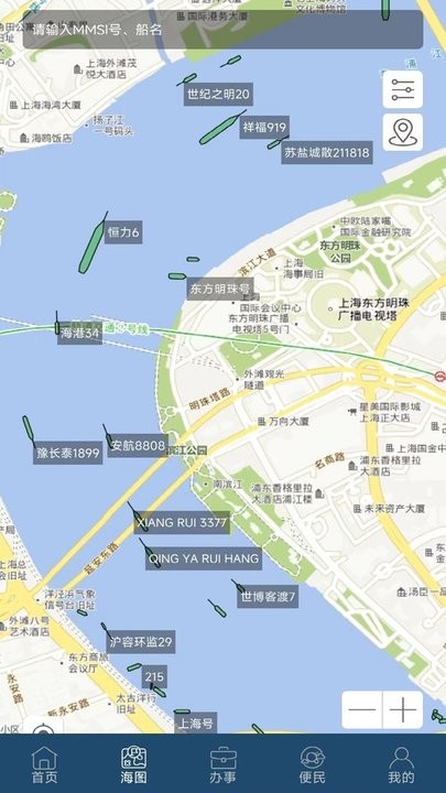上海海上通官方版截图1