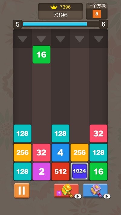 方块消除世界2048大作战游戏截图2