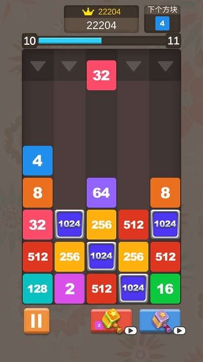方块消除世界2048大作战游戏截图4