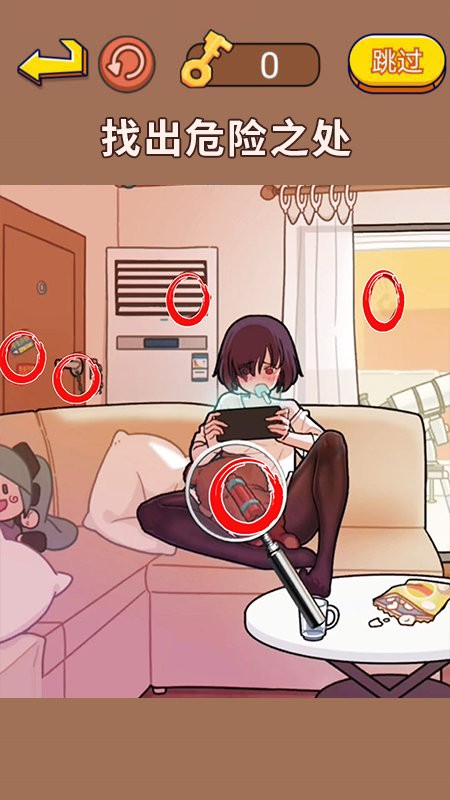 非常烧脑小游戏截图1