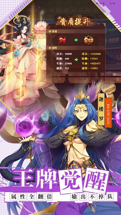 百世文华录手游官方版截图4