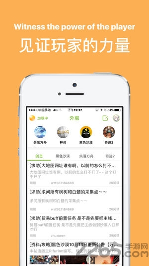 希望之地盒子截图1