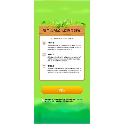 梦幻弹跳小游戏截图1