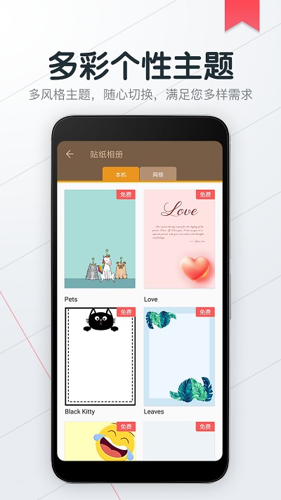 备忘录随记手机版(改名为备忘录便签记事本)截图3