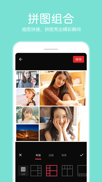 指尖p图照片app(改名P图照片编辑)截图2