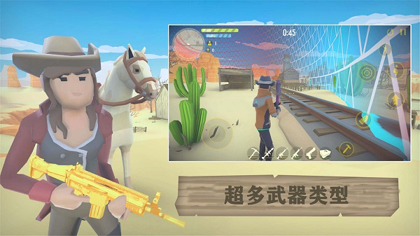 荒野大逃生手机版截图3