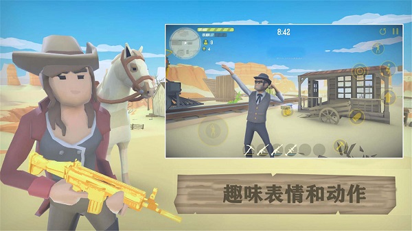 荒野大逃生手机版截图5