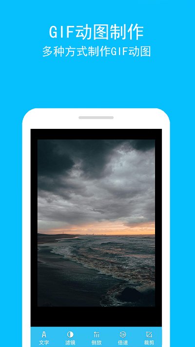 汐音长图拼接app(改名长图拼接)截图2