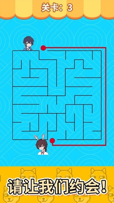 迷宫挑战小游戏截图2