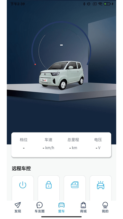 金彭汽车官方版截图2