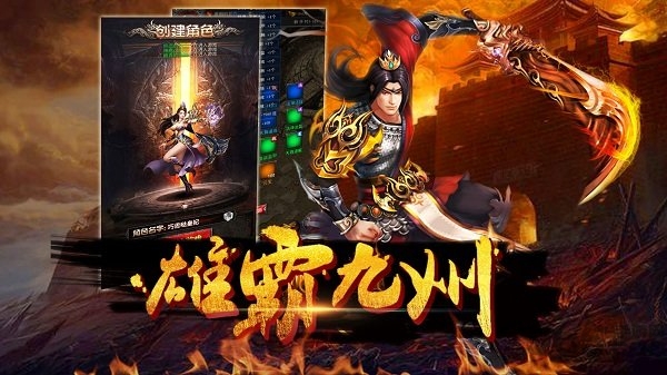 魔域屠龙手游截图1
