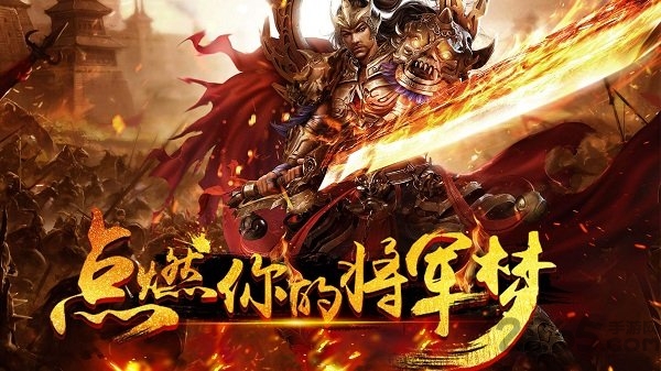 魔域屠龙手游截图2