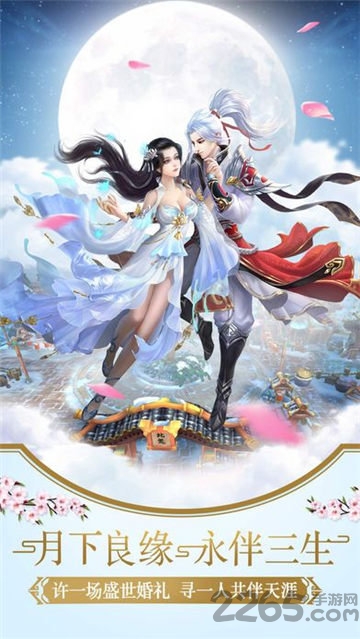 武帝降临手游截图2