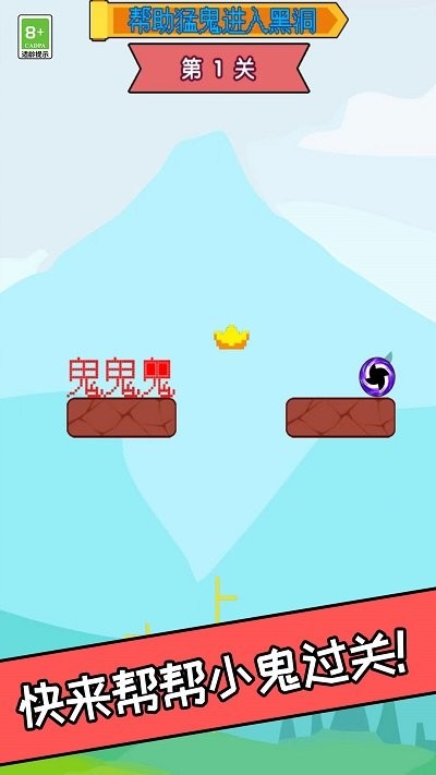 你的脑洞好大最新版截图2