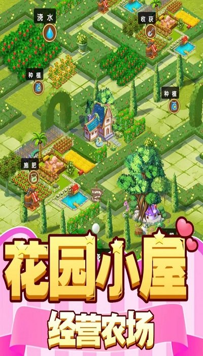 梦幻游乐园游戏<a href='https://www.592xiazai.com/tags/下载.html' target='_blank' class='keylink'>下载</a>