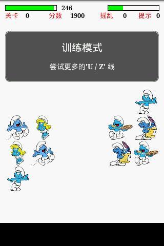 蓝精灵连连看单机版截图2