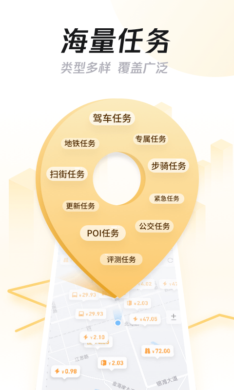企鹅汇图手机版截图3