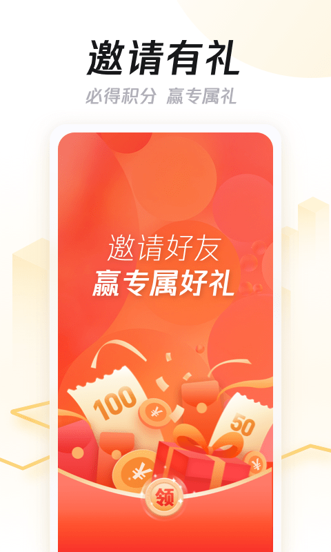 企鹅汇图手机版截图4