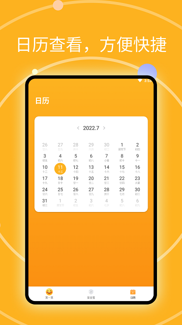 思看畅览阅读大师手机版截图1