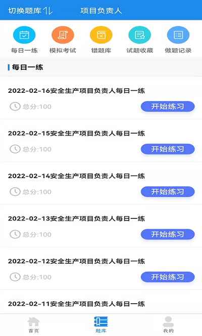 易考宝app截图2