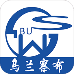 乌兰察布公交车app实时查询