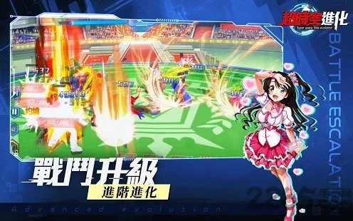 超时空进化宠物手游截图2