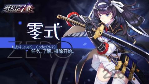 阿卡夏之眼国际版最新版截图2