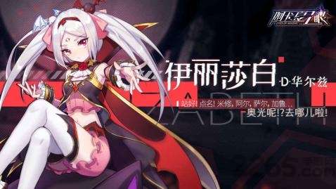 阿卡夏之眼国际版最新版截图3