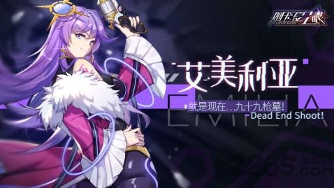 阿卡夏之眼国际版最新版截图4