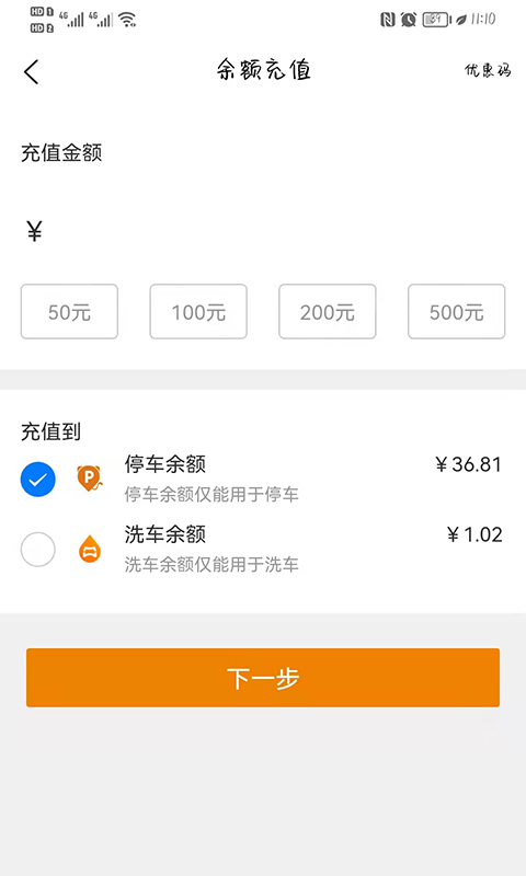 小猫爱车官方版截图2