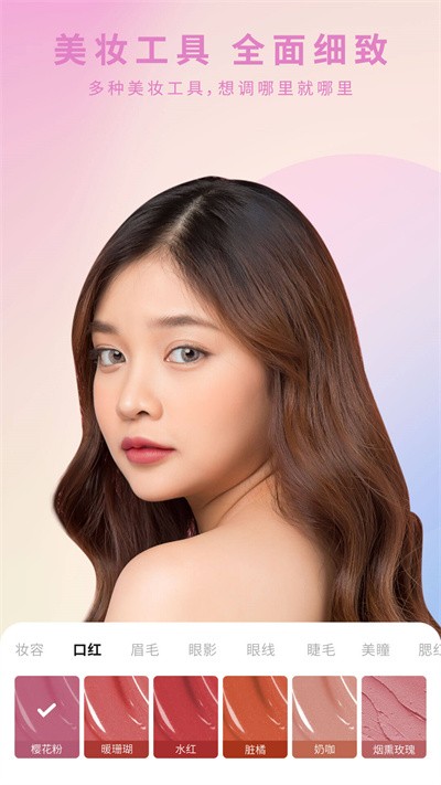 倾城相机官方版截图2
