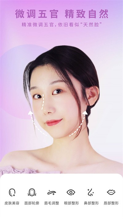 倾城相机官方版截图4